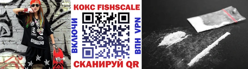 Купить наркотик аптеки Ачхой-Мартан ГАШИШ  Канабис  Альфа ПВП  Меф мяу мяу  Cocaine 