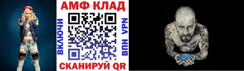 цены   Ачхой-Мартан  АМФЕТАМИН VHQ 