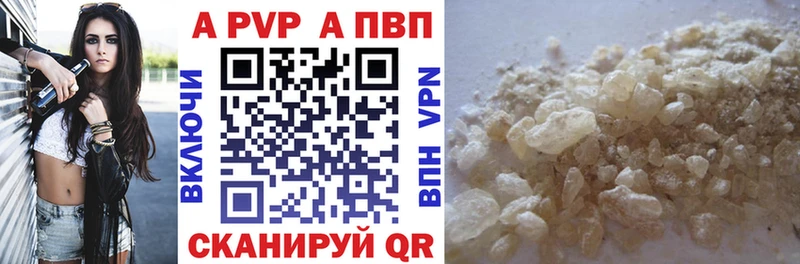 где можно купить наркотик  Ачхой-Мартан  Альфа ПВП СК 