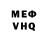 КЕТАМИН VHQ Ezequiel Zurdo