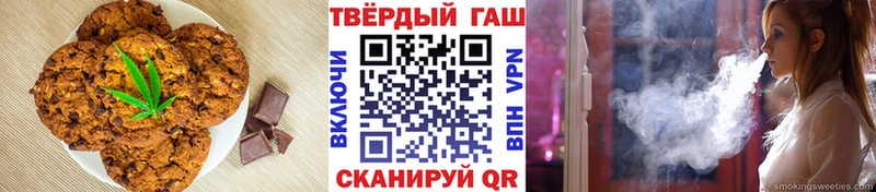 Cannafood марихуана  как найти наркотики  MEGA ссылка  Ачхой-Мартан 