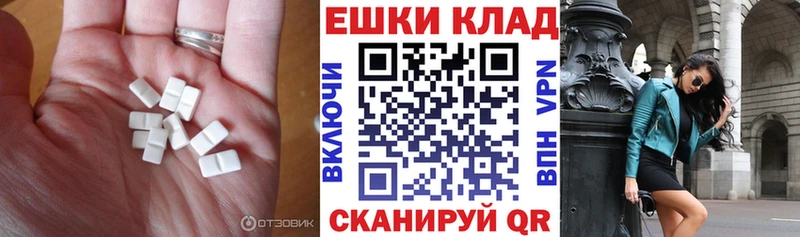 ОМГ ОМГ ССЫЛКА  Ачхой-Мартан  ЭКСТАЗИ MDMA 