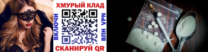hydra рабочий сайт  Ачхой-Мартан  Героин афганец 