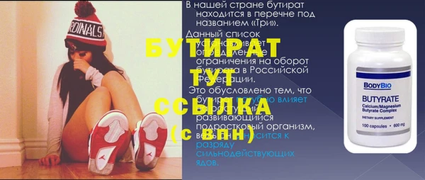 прущая мука Белоозёрский