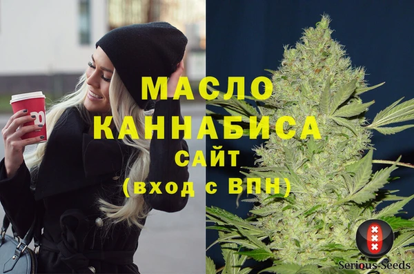 герыч Белокуриха