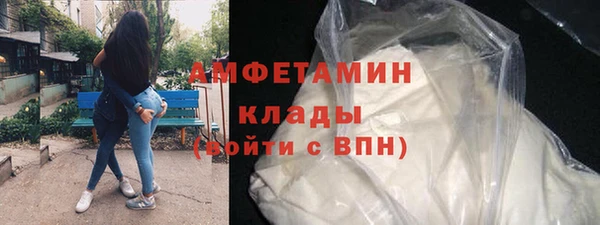 герыч Белокуриха
