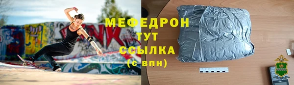 герыч Белокуриха