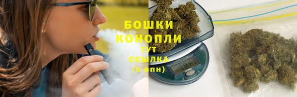 герыч Белокуриха
