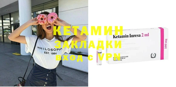 герыч Белокуриха