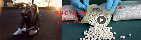 мяу мяу мука Беломорск