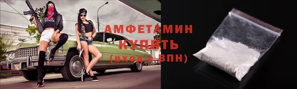 мяу мяу мука Беломорск