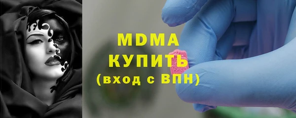 герыч Белокуриха