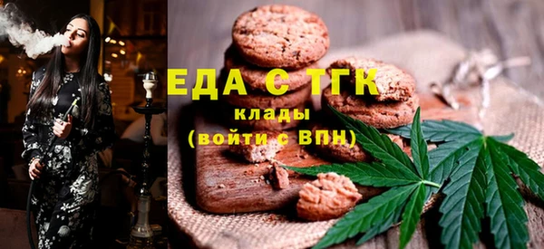 мяу мяу мука Беломорск
