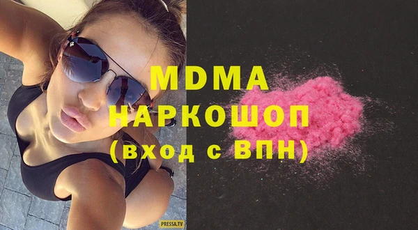 мяу мяу мука Беломорск