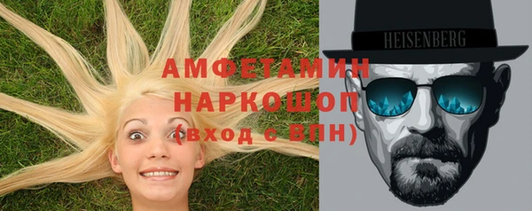 герыч Белокуриха