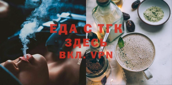 мяу мяу мука Беломорск