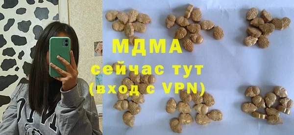 мяу мяу мука Беломорск