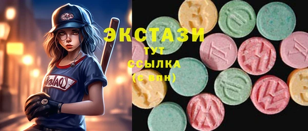 герыч Белокуриха