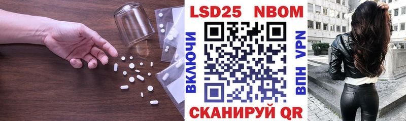 MEGA ССЫЛКА Ачхой-Мартан нарко площадка наркотические препараты Лсд 25 экстази кислота