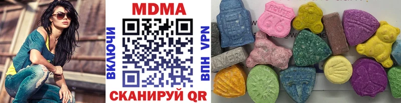 MDMA Molly  omg зеркало  Ачхой-Мартан  даркнет сайт 