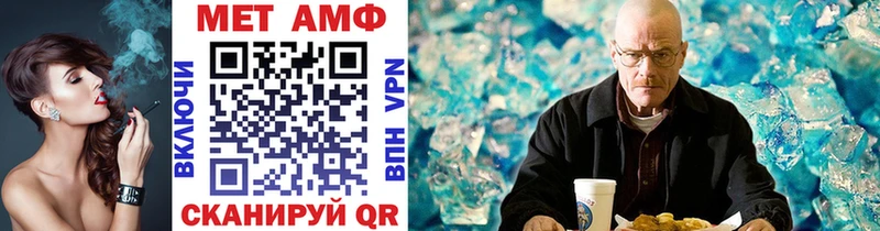 наркота  Ачхой-Мартан  МЕТАМФЕТАМИН Methamphetamine 
