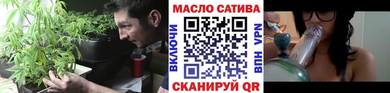 даркнет сайт  Ачхой-Мартан  ТГК гашишное масло 